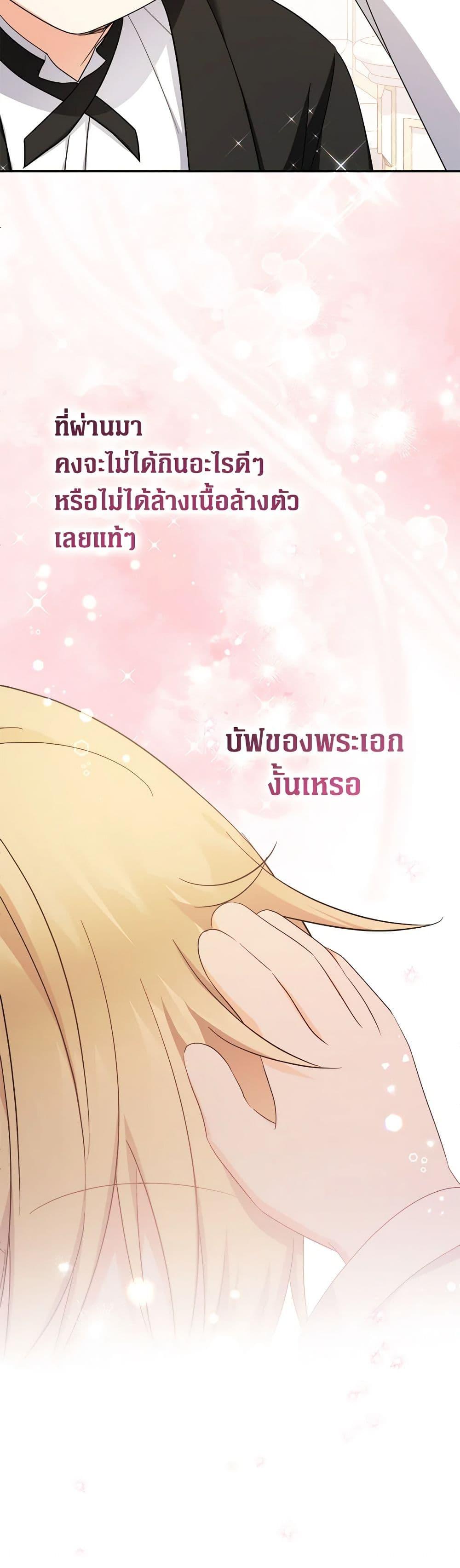 Manga-lc-com อ่านมังงะ อ่านการ์ตูน ออนไลน์ ฟรี Lord Baby Runs a Romance Fantasy With Cash ตอนที่ 1 2 3 4 5 6 7 8 9 10 11 12 13 14 ฟรี ไม่มีโฆษณา Manga-lc - อ่าน มังงะ อ่าน การ์ตูน ออนไลน์ อ่านมังงะ ฟรี
