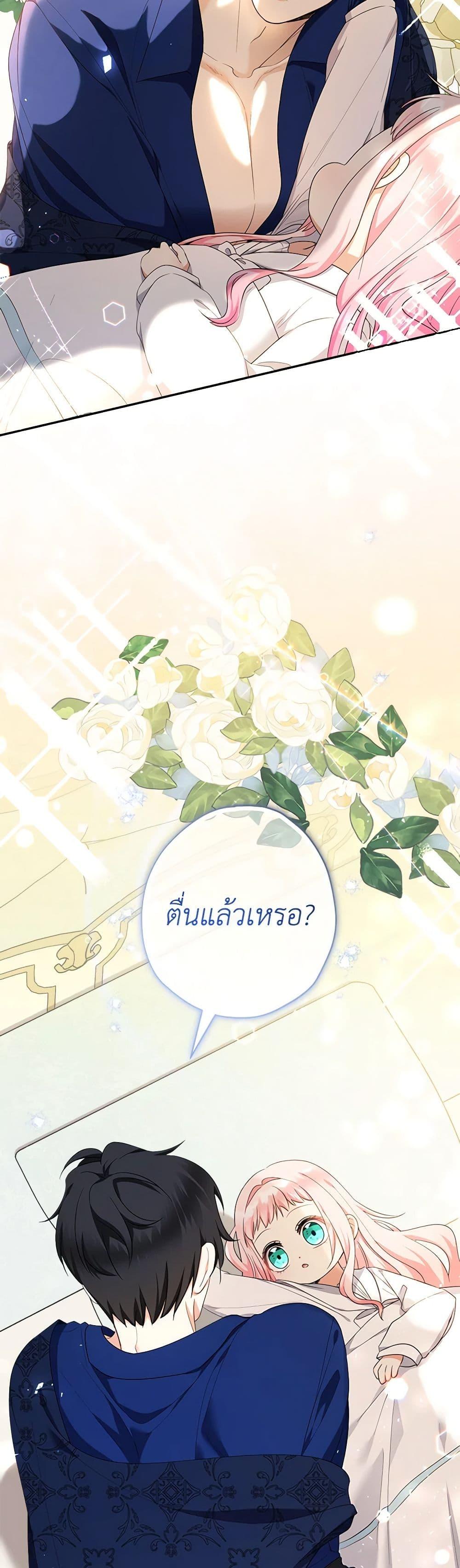 Manga-lc-com อ่านมังงะ อ่านการ์ตูน ออนไลน์ ฟรี Lord Baby Runs a Romance Fantasy With Cash ตอนที่ 1 2 3 4 5 6 7 8 9 10 11 12 13 14 ฟรี ไม่มีโฆษณา Manga-lc - อ่าน มังงะ อ่าน การ์ตูน ออนไลน์ อ่านมังงะ ฟรี