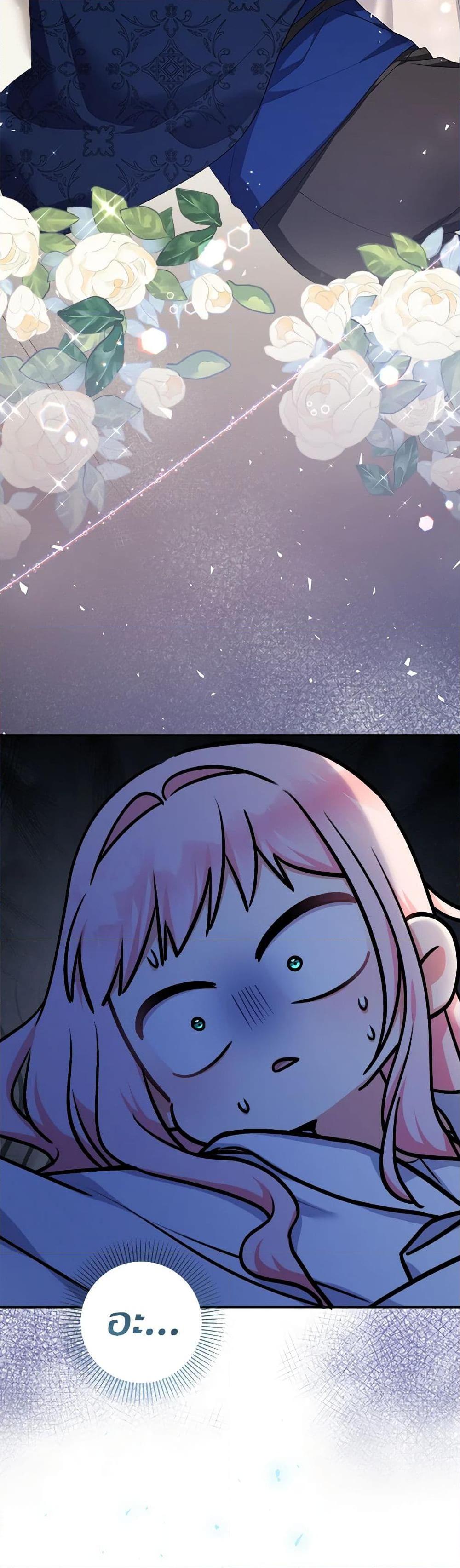 Manga-lc-com อ่านมังงะ อ่านการ์ตูน ออนไลน์ ฟรี Lord Baby Runs a Romance Fantasy With Cash ตอนที่ 1 2 3 4 5 6 7 8 9 10 11 12 13 14 ฟรี ไม่มีโฆษณา Manga-lc - อ่าน มังงะ อ่าน การ์ตูน ออนไลน์ อ่านมังงะ ฟรี