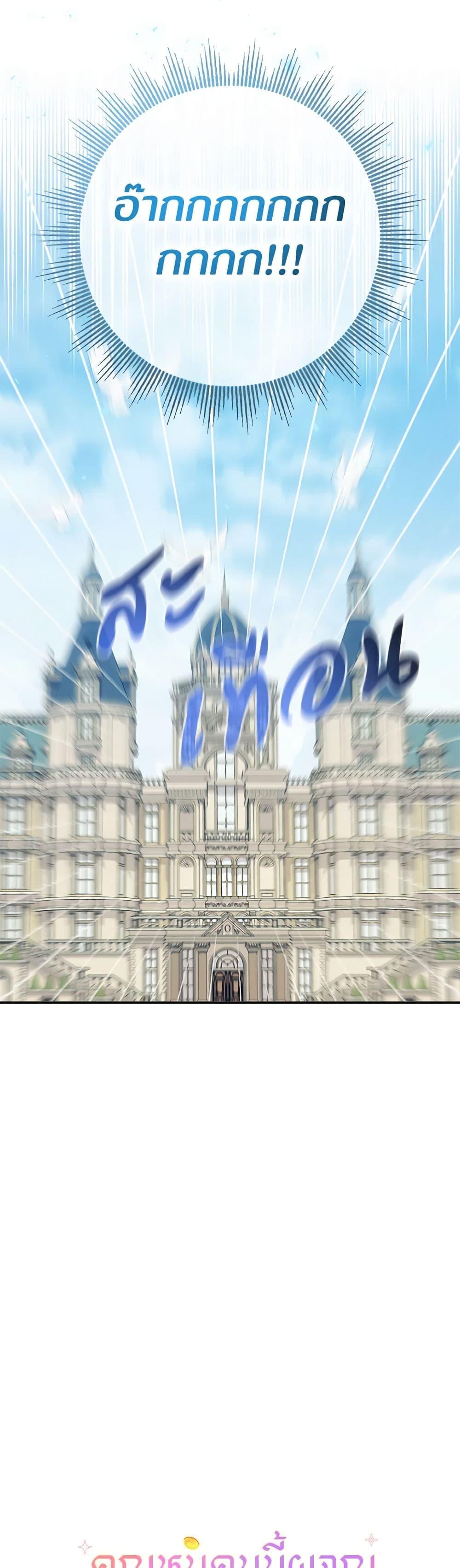 Manga-lc-com อ่านมังงะ อ่านการ์ตูน ออนไลน์ ฟรี Lord Baby Runs a Romance Fantasy With Cash ตอนที่ 1 2 3 4 5 6 7 8 9 10 11 12 13 14 ฟรี ไม่มีโฆษณา Manga-lc - อ่าน มังงะ อ่าน การ์ตูน ออนไลน์ อ่านมังงะ ฟรี