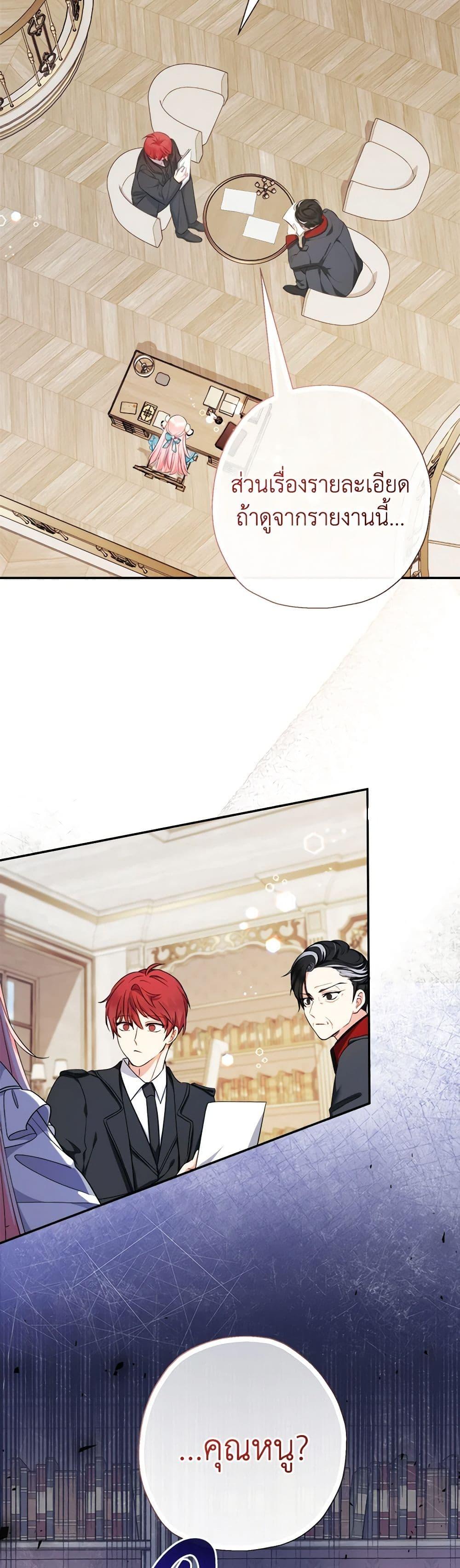 Manga-lc-com อ่านมังงะ อ่านการ์ตูน ออนไลน์ ฟรี Lord Baby Runs a Romance Fantasy With Cash ตอนที่ 1 2 3 4 5 6 7 8 9 10 11 12 13 14 ฟรี ไม่มีโฆษณา Manga-lc - อ่าน มังงะ อ่าน การ์ตูน ออนไลน์ อ่านมังงะ ฟรี