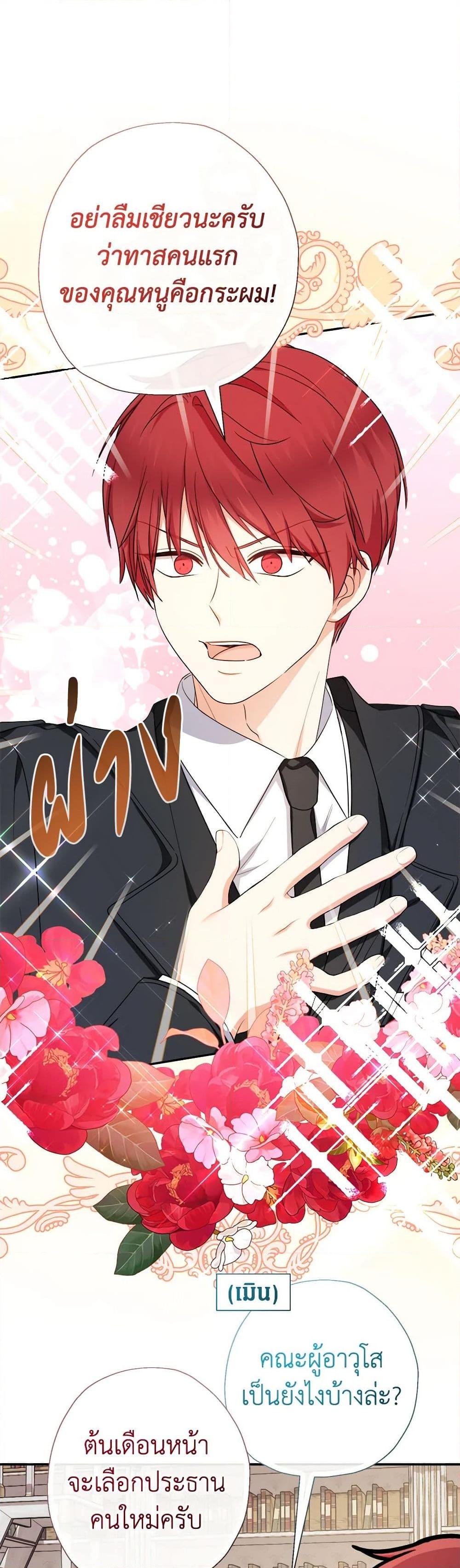 Manga-lc-com อ่านมังงะ อ่านการ์ตูน ออนไลน์ ฟรี Lord Baby Runs a Romance Fantasy With Cash ตอนที่ 1 2 3 4 5 6 7 8 9 10 11 12 13 14 ฟรี ไม่มีโฆษณา Manga-lc - อ่าน มังงะ อ่าน การ์ตูน ออนไลน์ อ่านมังงะ ฟรี