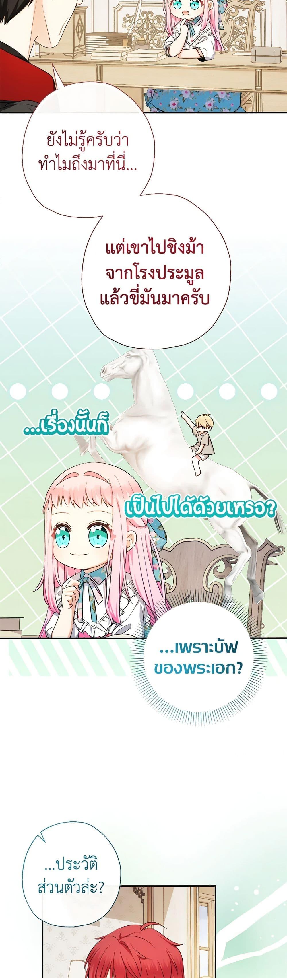 Manga-lc-com อ่านมังงะ อ่านการ์ตูน ออนไลน์ ฟรี Lord Baby Runs a Romance Fantasy With Cash ตอนที่ 1 2 3 4 5 6 7 8 9 10 11 12 13 14 ฟรี ไม่มีโฆษณา Manga-lc - อ่าน มังงะ อ่าน การ์ตูน ออนไลน์ อ่านมังงะ ฟรี