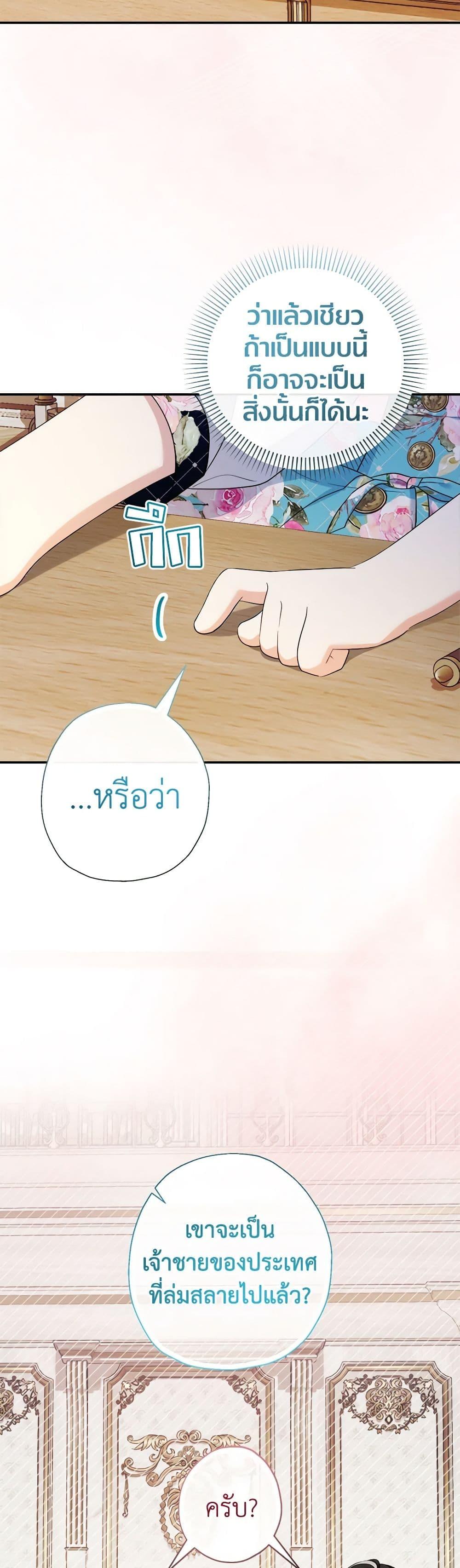 Manga-lc-com อ่านมังงะ อ่านการ์ตูน ออนไลน์ ฟรี Lord Baby Runs a Romance Fantasy With Cash ตอนที่ 1 2 3 4 5 6 7 8 9 10 11 12 13 14 ฟรี ไม่มีโฆษณา Manga-lc - อ่าน มังงะ อ่าน การ์ตูน ออนไลน์ อ่านมังงะ ฟรี