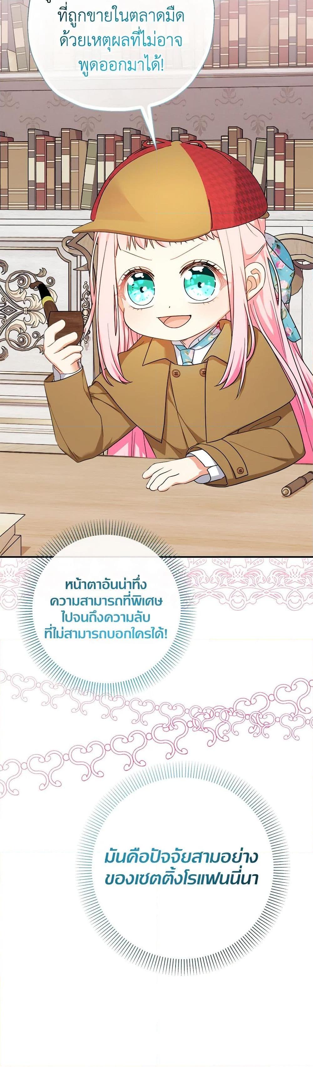 Manga-lc-com อ่านมังงะ อ่านการ์ตูน ออนไลน์ ฟรี Lord Baby Runs a Romance Fantasy With Cash ตอนที่ 1 2 3 4 5 6 7 8 9 10 11 12 13 14 ฟรี ไม่มีโฆษณา Manga-lc - อ่าน มังงะ อ่าน การ์ตูน ออนไลน์ อ่านมังงะ ฟรี