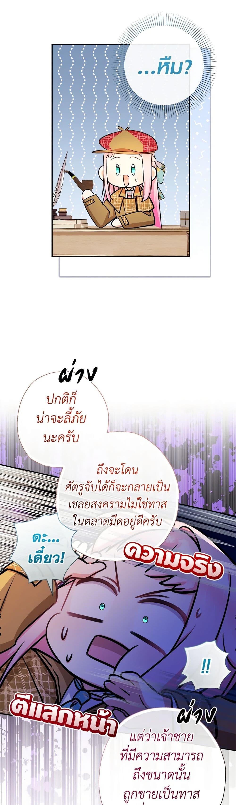 Manga-lc-com อ่านมังงะ อ่านการ์ตูน ออนไลน์ ฟรี Lord Baby Runs a Romance Fantasy With Cash ตอนที่ 1 2 3 4 5 6 7 8 9 10 11 12 13 14 ฟรี ไม่มีโฆษณา Manga-lc - อ่าน มังงะ อ่าน การ์ตูน ออนไลน์ อ่านมังงะ ฟรี