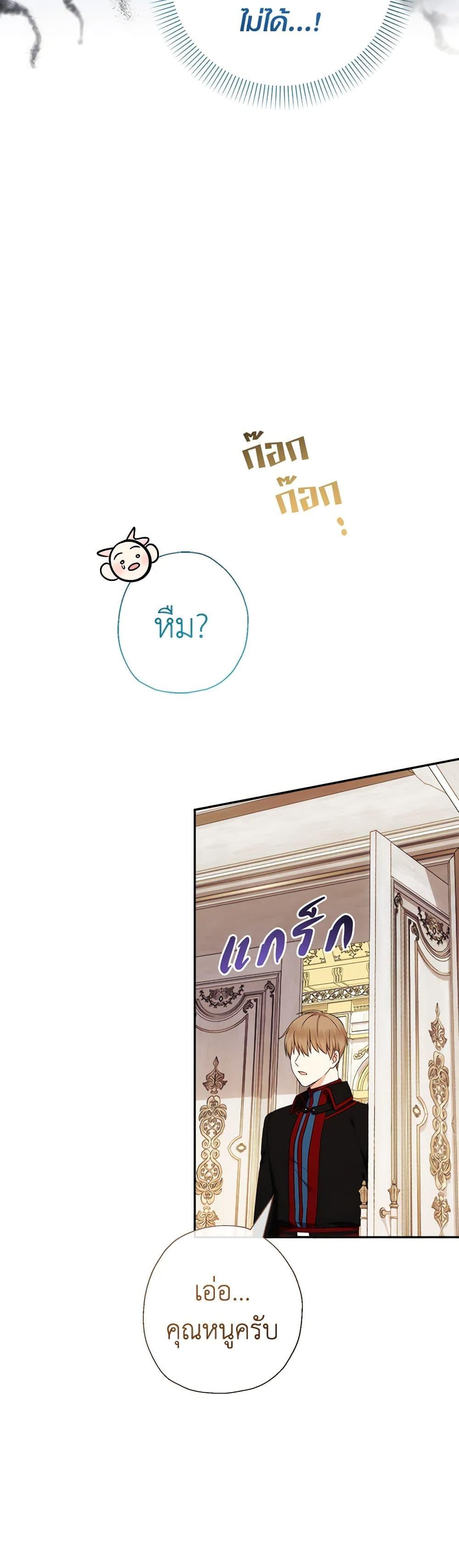 Manga-lc-com อ่านมังงะ อ่านการ์ตูน ออนไลน์ ฟรี Lord Baby Runs a Romance Fantasy With Cash ตอนที่ 1 2 3 4 5 6 7 8 9 10 11 12 13 14 ฟรี ไม่มีโฆษณา Manga-lc - อ่าน มังงะ อ่าน การ์ตูน ออนไลน์ อ่านมังงะ ฟรี