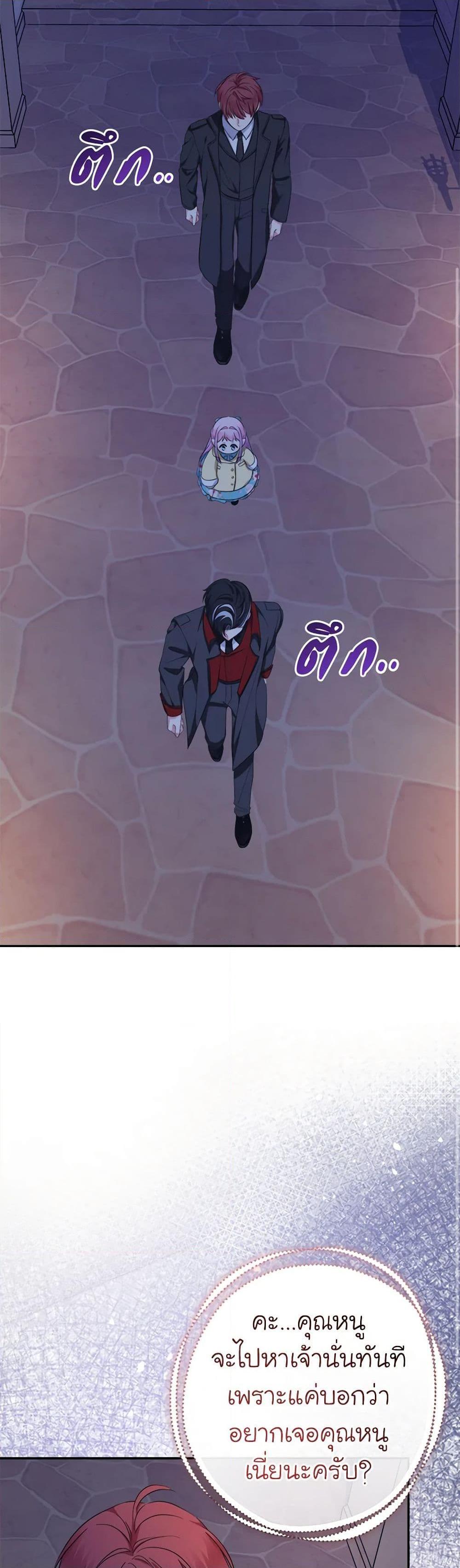 Manga-lc-com อ่านมังงะ อ่านการ์ตูน ออนไลน์ ฟรี Lord Baby Runs a Romance Fantasy With Cash ตอนที่ 1 2 3 4 5 6 7 8 9 10 11 12 13 14 ฟรี ไม่มีโฆษณา Manga-lc - อ่าน มังงะ อ่าน การ์ตูน ออนไลน์ อ่านมังงะ ฟรี