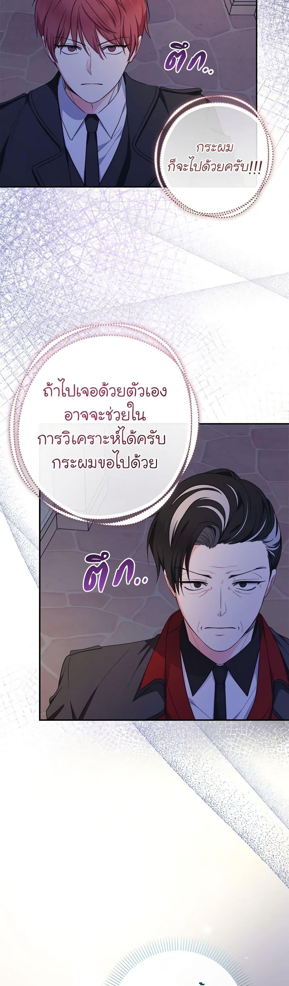 Manga-lc-com อ่านมังงะ อ่านการ์ตูน ออนไลน์ ฟรี Lord Baby Runs a Romance Fantasy With Cash ตอนที่ 1 2 3 4 5 6 7 8 9 10 11 12 13 14 ฟรี ไม่มีโฆษณา Manga-lc - อ่าน มังงะ อ่าน การ์ตูน ออนไลน์ อ่านมังงะ ฟรี
