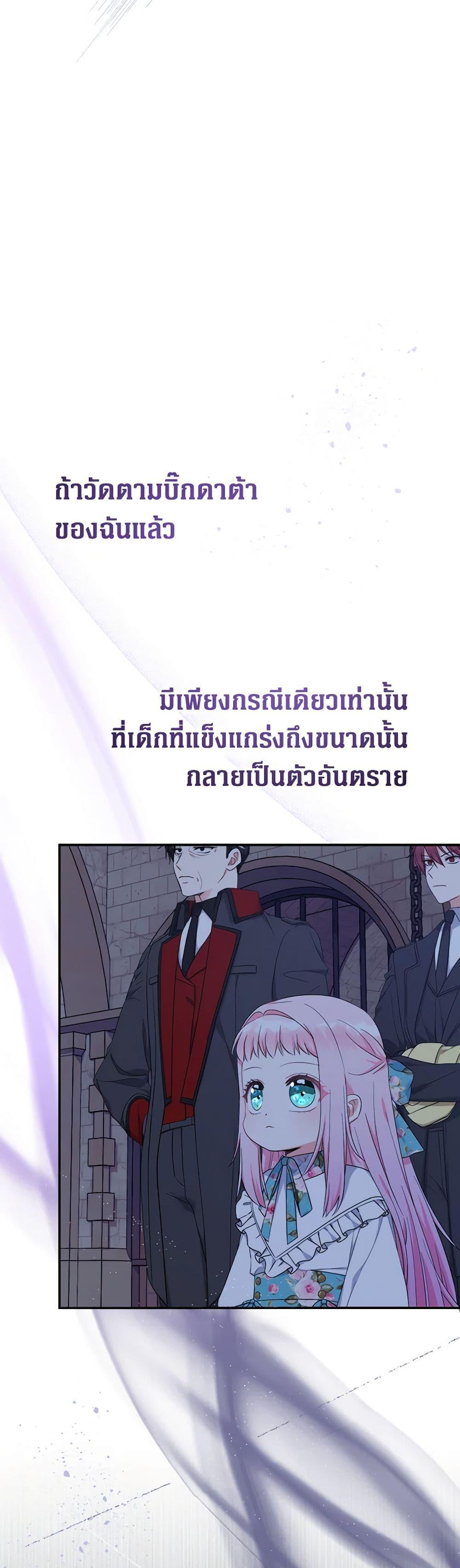 Manga-lc-com อ่านมังงะ อ่านการ์ตูน ออนไลน์ ฟรี Lord Baby Runs a Romance Fantasy With Cash ตอนที่ 1 2 3 4 5 6 7 8 9 10 11 12 13 14 ฟรี ไม่มีโฆษณา Manga-lc - อ่าน มังงะ อ่าน การ์ตูน ออนไลน์ อ่านมังงะ ฟรี