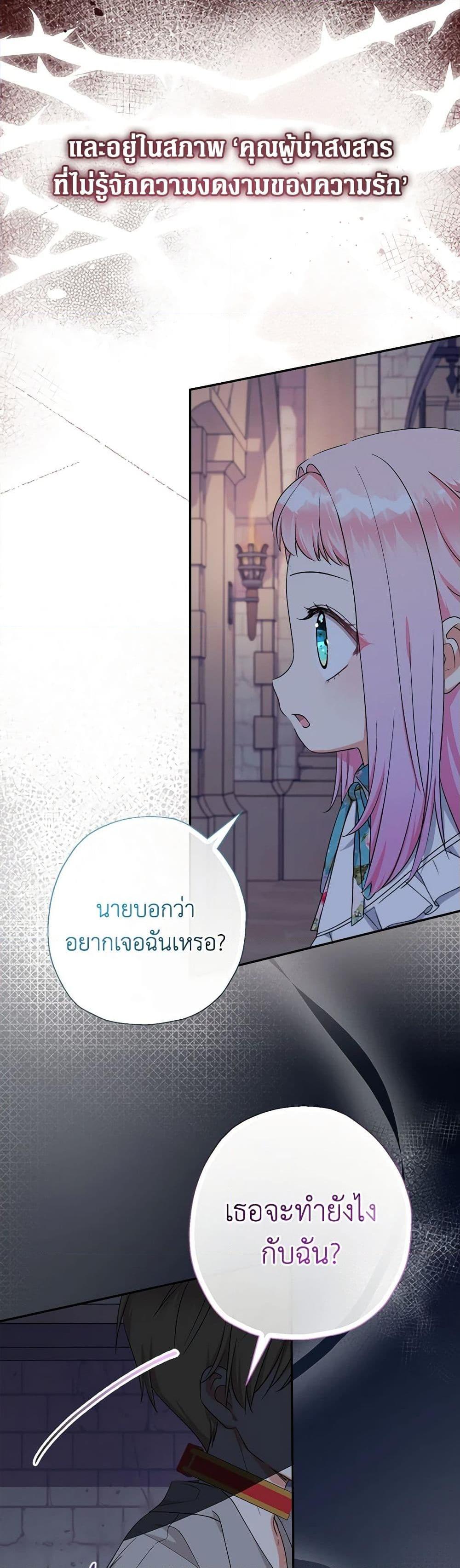 Manga-lc-com อ่านมังงะ อ่านการ์ตูน ออนไลน์ ฟรี Lord Baby Runs a Romance Fantasy With Cash ตอนที่ 1 2 3 4 5 6 7 8 9 10 11 12 13 14 ฟรี ไม่มีโฆษณา Manga-lc - อ่าน มังงะ อ่าน การ์ตูน ออนไลน์ อ่านมังงะ ฟรี
