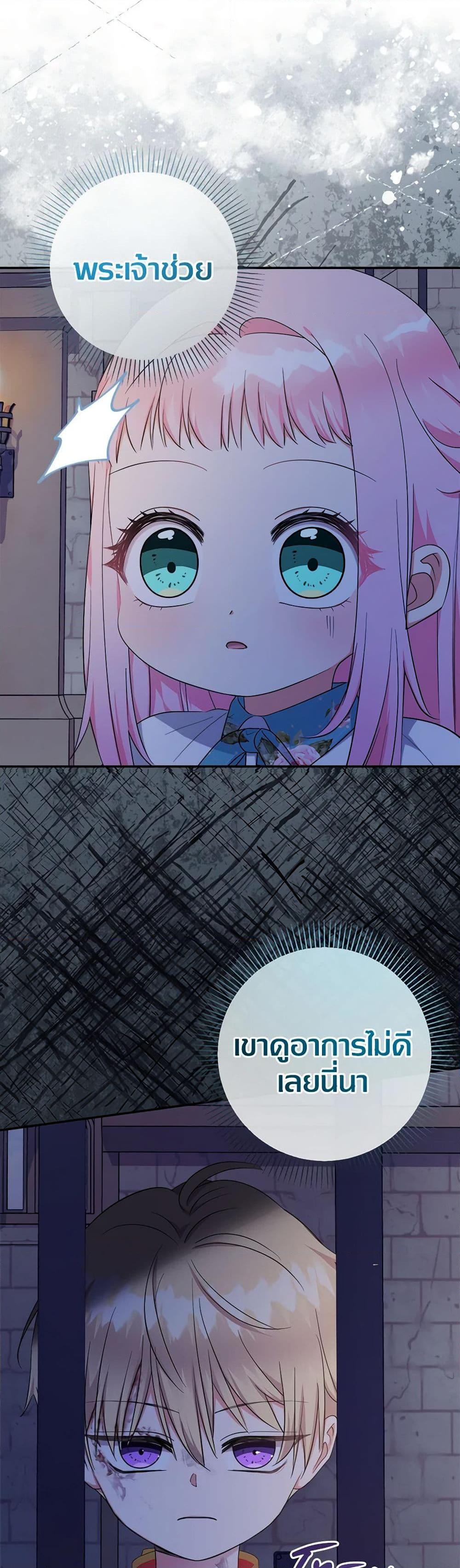 Manga-lc-com อ่านมังงะ อ่านการ์ตูน ออนไลน์ ฟรี Lord Baby Runs a Romance Fantasy With Cash ตอนที่ 1 2 3 4 5 6 7 8 9 10 11 12 13 14 ฟรี ไม่มีโฆษณา Manga-lc - อ่าน มังงะ อ่าน การ์ตูน ออนไลน์ อ่านมังงะ ฟรี