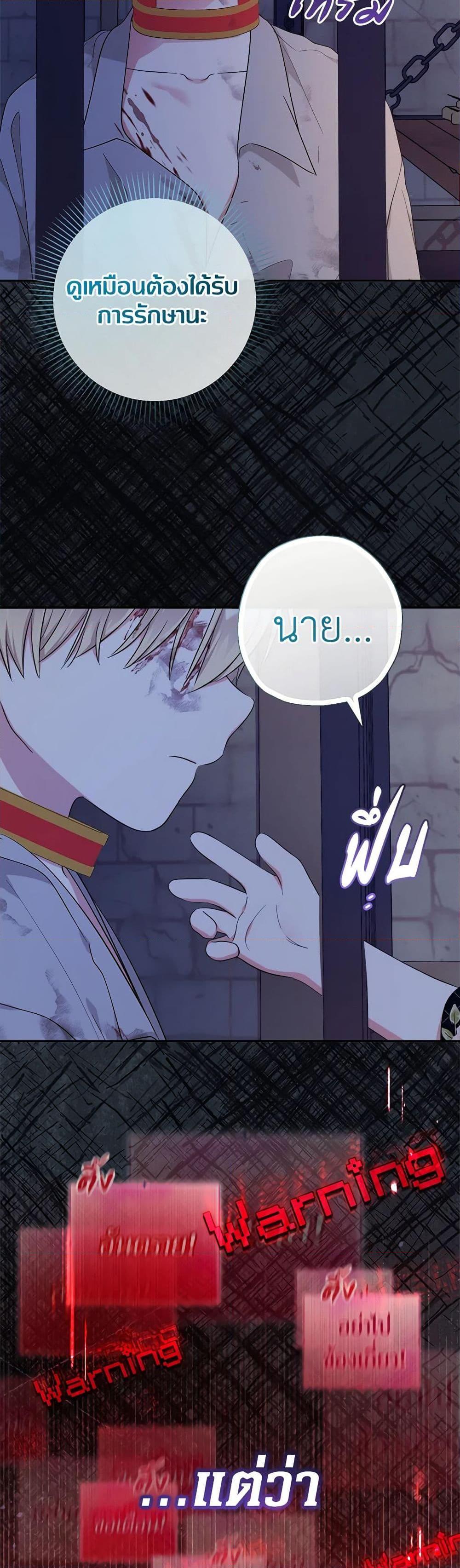 Manga-lc-com อ่านมังงะ อ่านการ์ตูน ออนไลน์ ฟรี Lord Baby Runs a Romance Fantasy With Cash ตอนที่ 1 2 3 4 5 6 7 8 9 10 11 12 13 14 ฟรี ไม่มีโฆษณา Manga-lc - อ่าน มังงะ อ่าน การ์ตูน ออนไลน์ อ่านมังงะ ฟรี