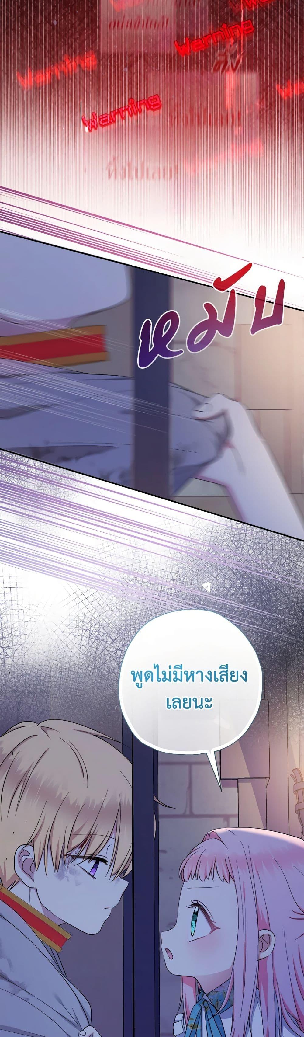 Manga-lc-com อ่านมังงะ อ่านการ์ตูน ออนไลน์ ฟรี Lord Baby Runs a Romance Fantasy With Cash ตอนที่ 1 2 3 4 5 6 7 8 9 10 11 12 13 14 ฟรี ไม่มีโฆษณา Manga-lc - อ่าน มังงะ อ่าน การ์ตูน ออนไลน์ อ่านมังงะ ฟรี