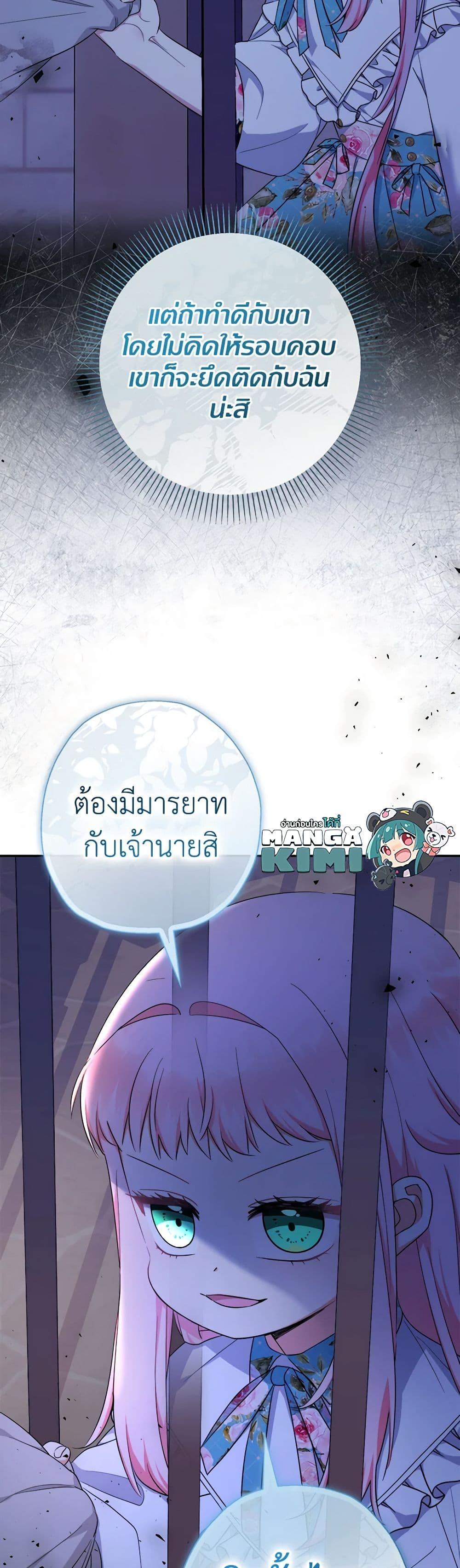 Manga-lc-com อ่านมังงะ อ่านการ์ตูน ออนไลน์ ฟรี Lord Baby Runs a Romance Fantasy With Cash ตอนที่ 1 2 3 4 5 6 7 8 9 10 11 12 13 14 ฟรี ไม่มีโฆษณา Manga-lc - อ่าน มังงะ อ่าน การ์ตูน ออนไลน์ อ่านมังงะ ฟรี