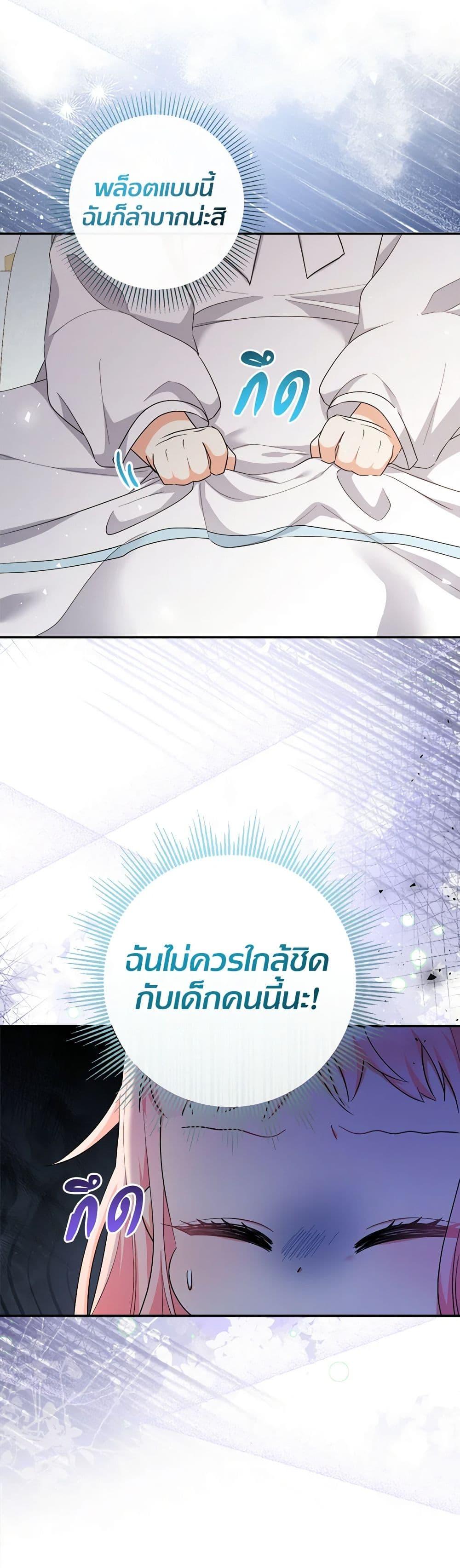 Manga-lc-com อ่านมังงะ อ่านการ์ตูน ออนไลน์ ฟรี Lord Baby Runs a Romance Fantasy With Cash ตอนที่ 1 2 3 4 5 6 7 8 9 10 11 12 13 14 ฟรี ไม่มีโฆษณา Manga-lc - อ่าน มังงะ อ่าน การ์ตูน ออนไลน์ อ่านมังงะ ฟรี