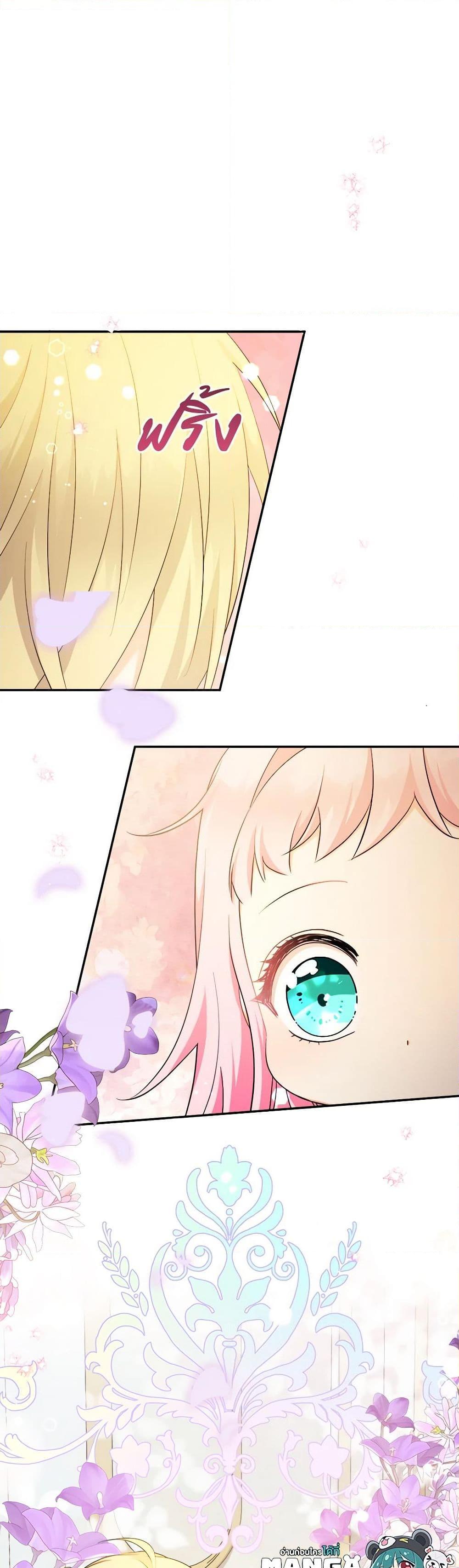 Manga-lc-com อ่านมังงะ อ่านการ์ตูน ออนไลน์ ฟรี Lord Baby Runs a Romance Fantasy With Cash ตอนที่ 1 2 3 4 5 6 7 8 9 10 11 12 13 14 ฟรี ไม่มีโฆษณา Manga-lc - อ่าน มังงะ อ่าน การ์ตูน ออนไลน์ อ่านมังงะ ฟรี