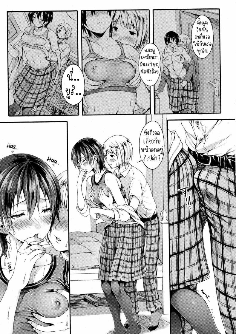 Doujin-Lc- อ่าน โดจิน มังฮวา เกาหลี ญี่ปุ่น จีน แปลไทย ท่านยูริ [Koorizu] Yuuri-sama ga Miteru Yuuri-sama is Watching ตอนที่ 1 2 3 4 5 6 7 8 9 10 11 12 13 14 ฟรี ไม่มีโฆษณา อ่าน โดจิน Manhwa เกาหลี ญี่ปุ่น จีน เรามีครบ คัดมาให้เน้นๆ โดจิน 18+ รับประกันความฟินโดย  Doujin Lc