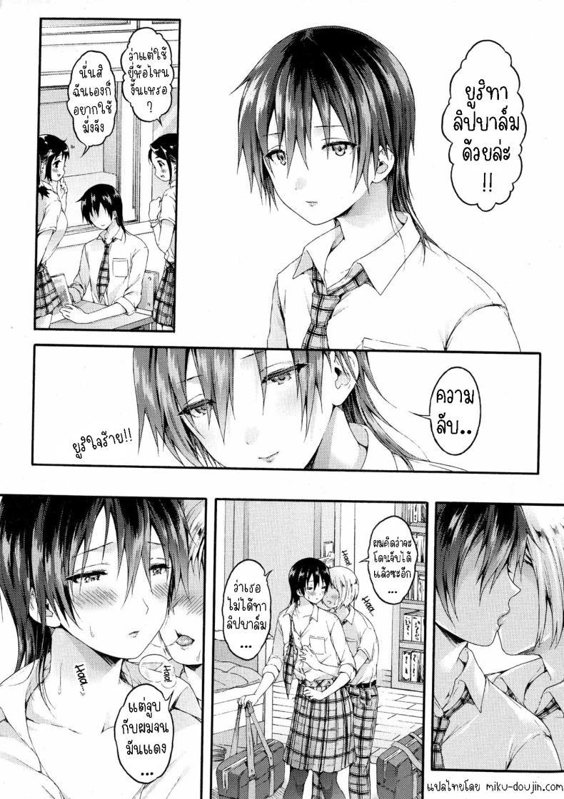 Doujin-Lc- อ่าน โดจิน มังฮวา เกาหลี ญี่ปุ่น จีน แปลไทย ท่านยูริ [Koorizu] Yuuri-sama ga Miteru Yuuri-sama is Watching ตอนที่ 1 2 3 4 5 6 7 8 9 10 11 12 13 14 ฟรี ไม่มีโฆษณา อ่าน โดจิน Manhwa เกาหลี ญี่ปุ่น จีน เรามีครบ คัดมาให้เน้นๆ โดจิน 18+ รับประกันความฟินโดย  Doujin Lc