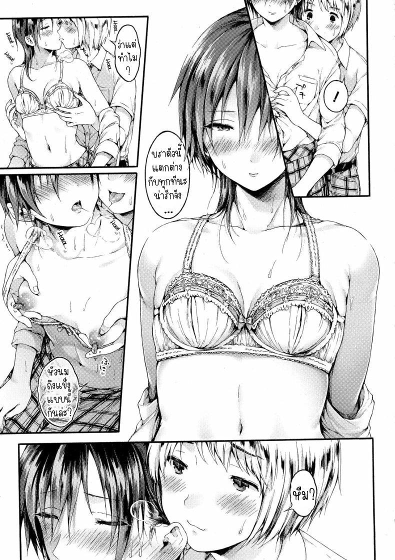 Doujin-Lc- อ่าน โดจิน มังฮวา เกาหลี ญี่ปุ่น จีน แปลไทย ท่านยูริ [Koorizu] Yuuri-sama ga Miteru Yuuri-sama is Watching ตอนที่ 1 2 3 4 5 6 7 8 9 10 11 12 13 14 ฟรี ไม่มีโฆษณา อ่าน โดจิน Manhwa เกาหลี ญี่ปุ่น จีน เรามีครบ คัดมาให้เน้นๆ โดจิน 18+ รับประกันความฟินโดย  Doujin Lc