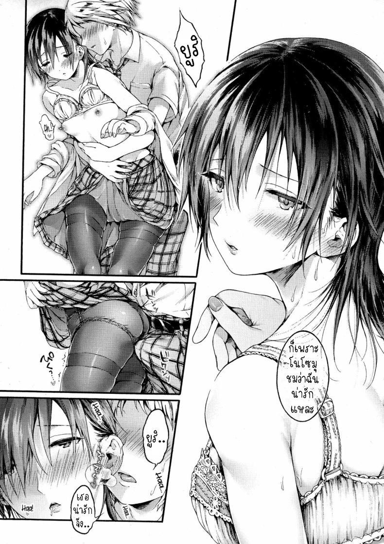 Doujin-Lc- อ่าน โดจิน มังฮวา เกาหลี ญี่ปุ่น จีน แปลไทย ท่านยูริ [Koorizu] Yuuri-sama ga Miteru Yuuri-sama is Watching ตอนที่ 1 2 3 4 5 6 7 8 9 10 11 12 13 14 ฟรี ไม่มีโฆษณา อ่าน โดจิน Manhwa เกาหลี ญี่ปุ่น จีน เรามีครบ คัดมาให้เน้นๆ โดจิน 18+ รับประกันความฟินโดย  Doujin Lc
