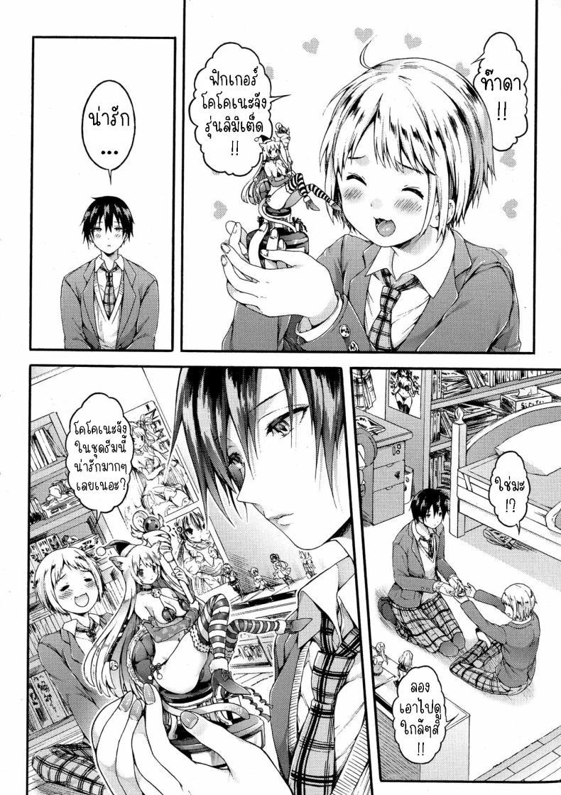 Doujin-Lc- อ่าน โดจิน มังฮวา เกาหลี ญี่ปุ่น จีน แปลไทย ท่านยูริ [Koorizu] Yuuri-sama ga Miteru Yuuri-sama is Watching ตอนที่ 1 2 3 4 5 6 7 8 9 10 11 12 13 14 ฟรี ไม่มีโฆษณา อ่าน โดจิน Manhwa เกาหลี ญี่ปุ่น จีน เรามีครบ คัดมาให้เน้นๆ โดจิน 18+ รับประกันความฟินโดย  Doujin Lc