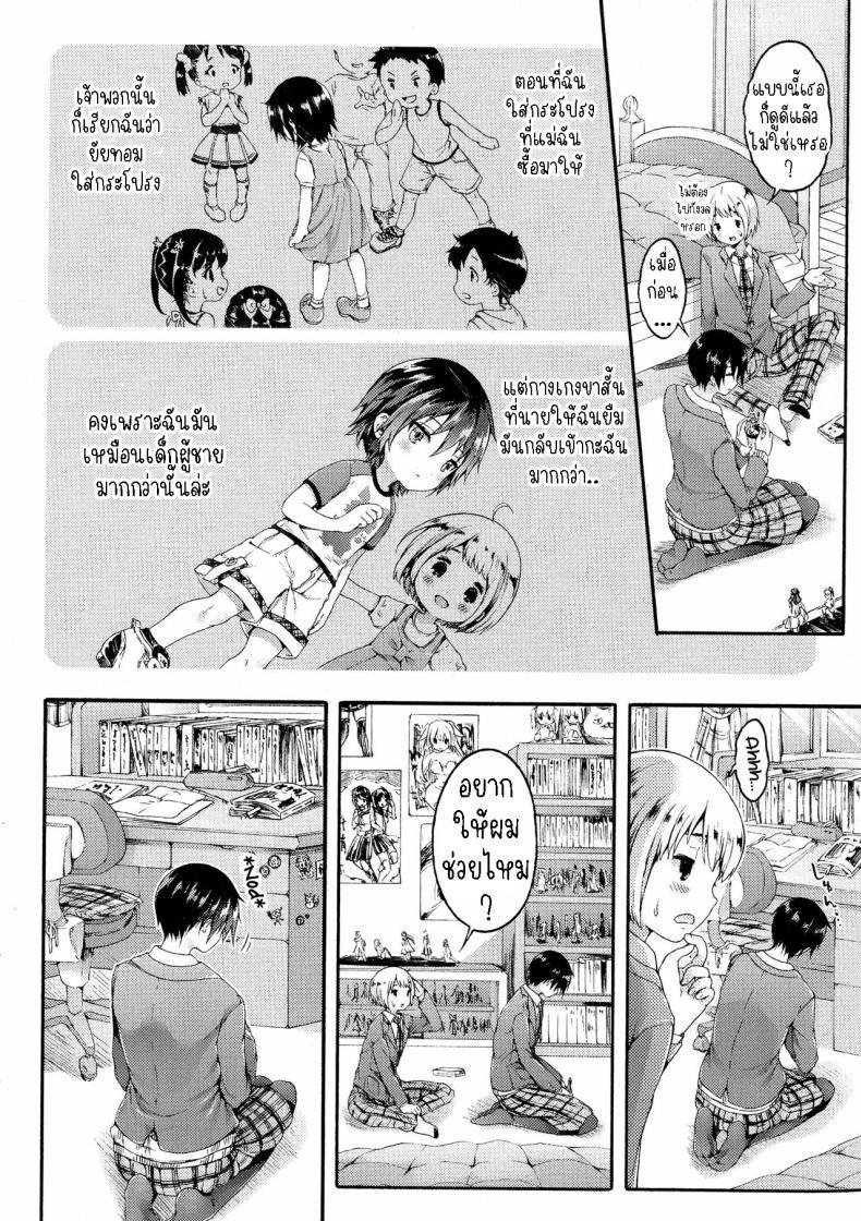 Doujin-Lc- อ่าน โดจิน มังฮวา เกาหลี ญี่ปุ่น จีน แปลไทย ท่านยูริ [Koorizu] Yuuri-sama ga Miteru Yuuri-sama is Watching ตอนที่ 1 2 3 4 5 6 7 8 9 10 11 12 13 14 ฟรี ไม่มีโฆษณา อ่าน โดจิน Manhwa เกาหลี ญี่ปุ่น จีน เรามีครบ คัดมาให้เน้นๆ โดจิน 18+ รับประกันความฟินโดย  Doujin Lc