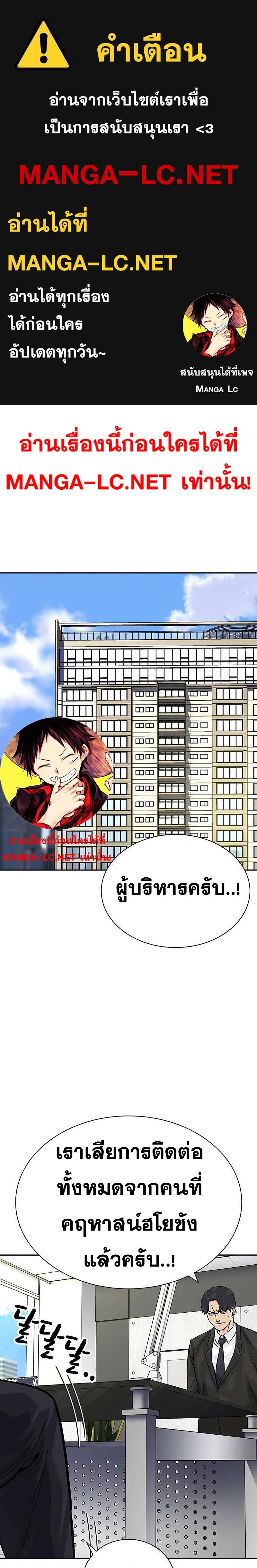 Doujin-Lc- อ่าน โดจิน มังฮวา เกาหลี ญี่ปุ่น จีน แปลไทย To Not Die SS2 ตอนที่ 1 2 3 4 5 6 7 8 9 10 11 12 13 14 ฟรี ไม่มีโฆษณา อ่าน โดจิน Manhwa เกาหลี ญี่ปุ่น จีน เรามีครบ คัดมาให้เน้นๆ โดจิน 18+ รับประกันความฟินโดย  Doujin Lc