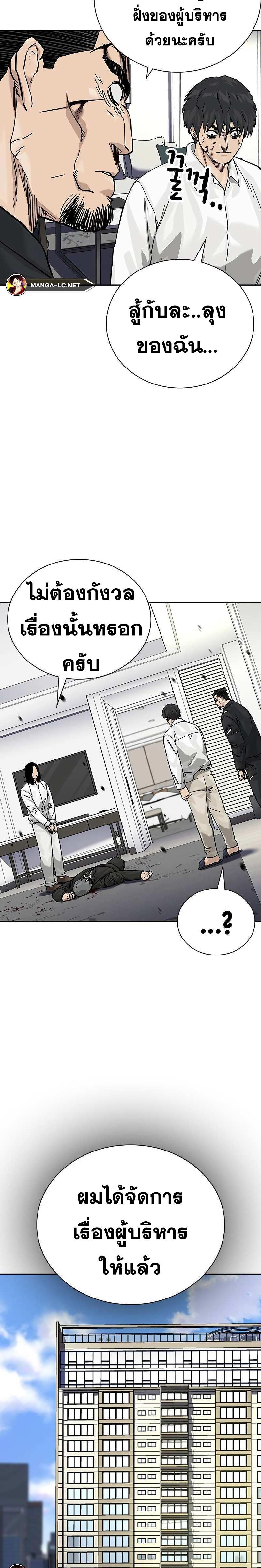 Doujin-Lc- อ่าน โดจิน มังฮวา เกาหลี ญี่ปุ่น จีน แปลไทย To Not Die SS2 ตอนที่ 1 2 3 4 5 6 7 8 9 10 11 12 13 14 ฟรี ไม่มีโฆษณา อ่าน โดจิน Manhwa เกาหลี ญี่ปุ่น จีน เรามีครบ คัดมาให้เน้นๆ โดจิน 18+ รับประกันความฟินโดย  Doujin Lc