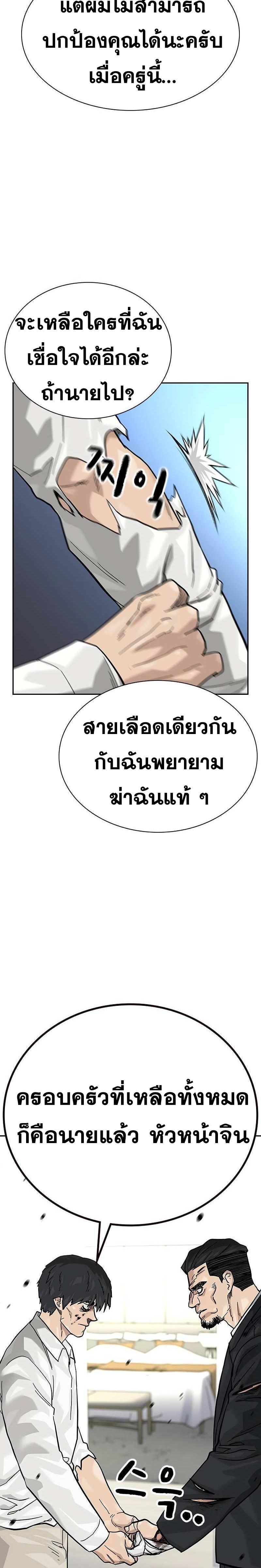 Doujin-Lc- อ่าน โดจิน มังฮวา เกาหลี ญี่ปุ่น จีน แปลไทย To Not Die SS2 ตอนที่ 1 2 3 4 5 6 7 8 9 10 11 12 13 14 ฟรี ไม่มีโฆษณา อ่าน โดจิน Manhwa เกาหลี ญี่ปุ่น จีน เรามีครบ คัดมาให้เน้นๆ โดจิน 18+ รับประกันความฟินโดย  Doujin Lc