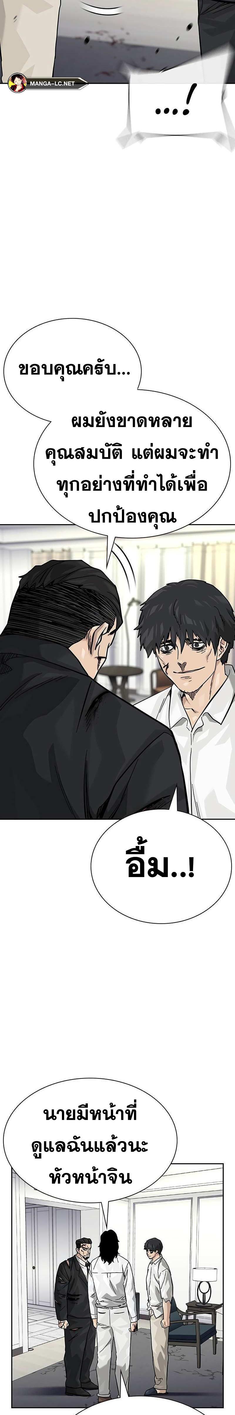 Doujin-Lc- อ่าน โดจิน มังฮวา เกาหลี ญี่ปุ่น จีน แปลไทย To Not Die SS2 ตอนที่ 1 2 3 4 5 6 7 8 9 10 11 12 13 14 ฟรี ไม่มีโฆษณา อ่าน โดจิน Manhwa เกาหลี ญี่ปุ่น จีน เรามีครบ คัดมาให้เน้นๆ โดจิน 18+ รับประกันความฟินโดย  Doujin Lc