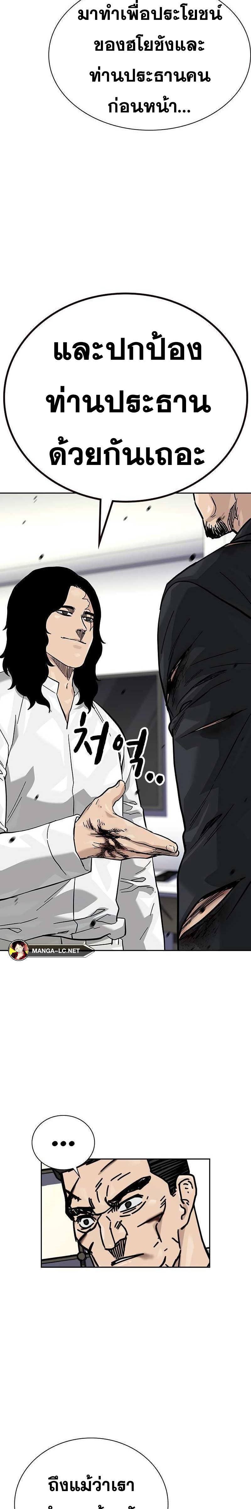 Doujin-Lc- อ่าน โดจิน มังฮวา เกาหลี ญี่ปุ่น จีน แปลไทย To Not Die SS2 ตอนที่ 1 2 3 4 5 6 7 8 9 10 11 12 13 14 ฟรี ไม่มีโฆษณา อ่าน โดจิน Manhwa เกาหลี ญี่ปุ่น จีน เรามีครบ คัดมาให้เน้นๆ โดจิน 18+ รับประกันความฟินโดย  Doujin Lc