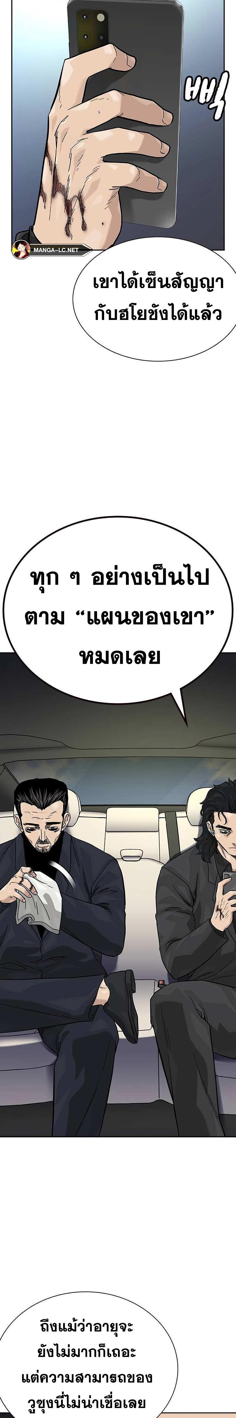 Doujin-Lc- อ่าน โดจิน มังฮวา เกาหลี ญี่ปุ่น จีน แปลไทย To Not Die SS2 ตอนที่ 1 2 3 4 5 6 7 8 9 10 11 12 13 14 ฟรี ไม่มีโฆษณา อ่าน โดจิน Manhwa เกาหลี ญี่ปุ่น จีน เรามีครบ คัดมาให้เน้นๆ โดจิน 18+ รับประกันความฟินโดย  Doujin Lc
