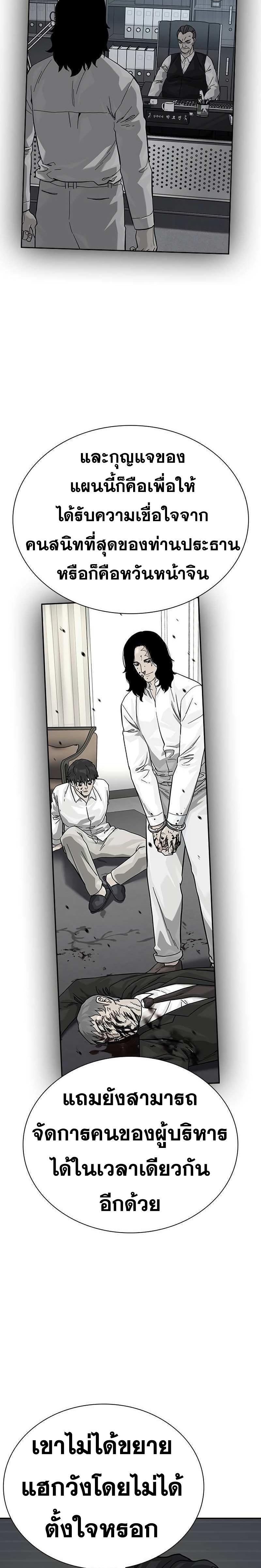 Doujin-Lc- อ่าน โดจิน มังฮวา เกาหลี ญี่ปุ่น จีน แปลไทย To Not Die SS2 ตอนที่ 1 2 3 4 5 6 7 8 9 10 11 12 13 14 ฟรี ไม่มีโฆษณา อ่าน โดจิน Manhwa เกาหลี ญี่ปุ่น จีน เรามีครบ คัดมาให้เน้นๆ โดจิน 18+ รับประกันความฟินโดย  Doujin Lc