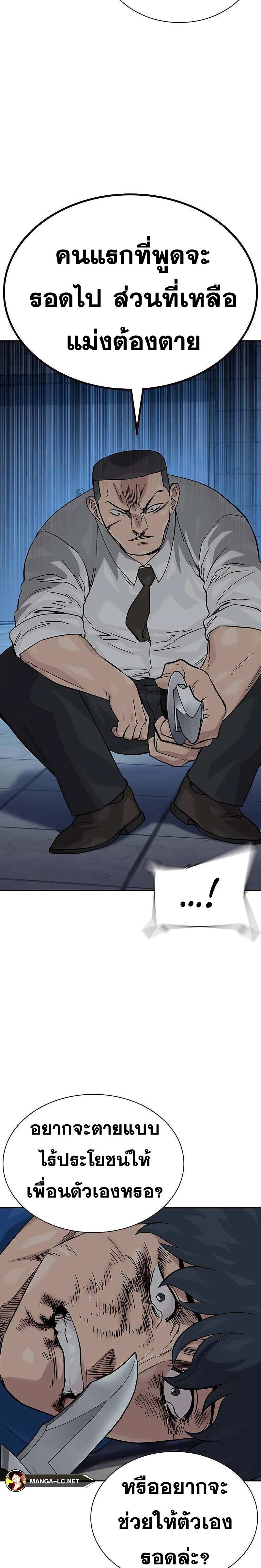 Doujin-Lc- อ่าน โดจิน มังฮวา เกาหลี ญี่ปุ่น จีน แปลไทย To Not Die SS2 ตอนที่ 1 2 3 4 5 6 7 8 9 10 11 12 13 14 ฟรี ไม่มีโฆษณา อ่าน โดจิน Manhwa เกาหลี ญี่ปุ่น จีน เรามีครบ คัดมาให้เน้นๆ โดจิน 18+ รับประกันความฟินโดย  Doujin Lc