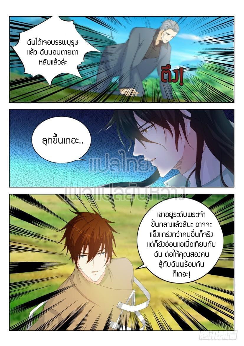 Manga-lc-com อ่านมังงะ อ่านการ์ตูน ออนไลน์ ฟรี Rebirth Of the Urban Immortal Cultivator ตอนที่ 1 2 3 4 5 6 7 8 9 10 11 12 13 14 ฟรี ไม่มีโฆษณา Manga-lc - อ่าน มังงะ อ่าน การ์ตูน ออนไลน์ อ่านมังงะ ฟรี