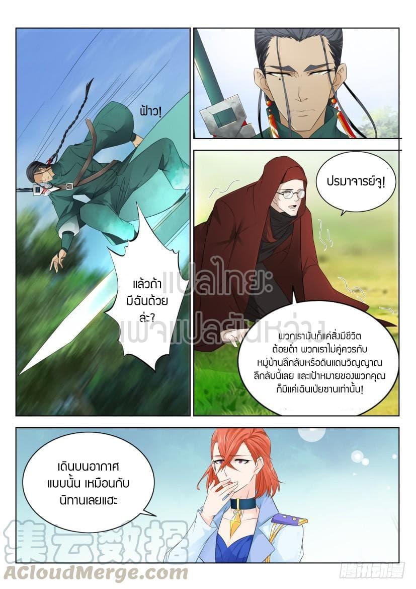 Manga-lc-com อ่านมังงะ อ่านการ์ตูน ออนไลน์ ฟรี Rebirth Of the Urban Immortal Cultivator ตอนที่ 1 2 3 4 5 6 7 8 9 10 11 12 13 14 ฟรี ไม่มีโฆษณา Manga-lc - อ่าน มังงะ อ่าน การ์ตูน ออนไลน์ อ่านมังงะ ฟรี