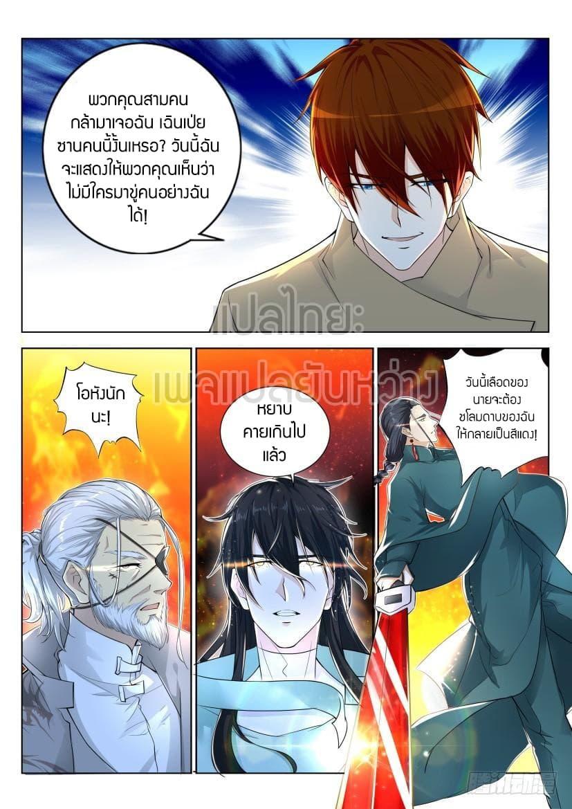 Manga-lc-com อ่านมังงะ อ่านการ์ตูน ออนไลน์ ฟรี Rebirth Of the Urban Immortal Cultivator ตอนที่ 1 2 3 4 5 6 7 8 9 10 11 12 13 14 ฟรี ไม่มีโฆษณา Manga-lc - อ่าน มังงะ อ่าน การ์ตูน ออนไลน์ อ่านมังงะ ฟรี