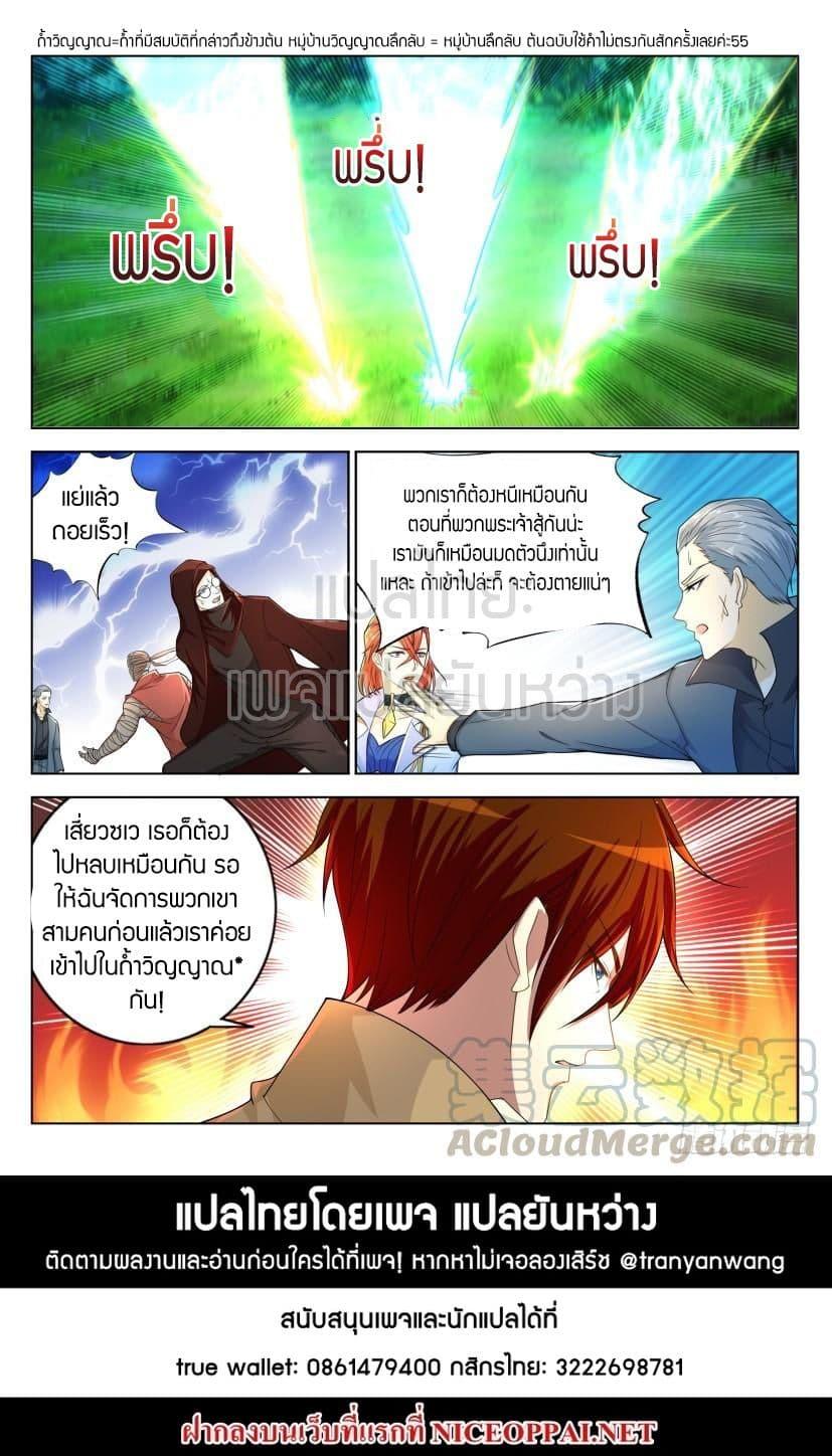 Manga-lc-com อ่านมังงะ อ่านการ์ตูน ออนไลน์ ฟรี Rebirth Of the Urban Immortal Cultivator ตอนที่ 1 2 3 4 5 6 7 8 9 10 11 12 13 14 ฟรี ไม่มีโฆษณา Manga-lc - อ่าน มังงะ อ่าน การ์ตูน ออนไลน์ อ่านมังงะ ฟรี