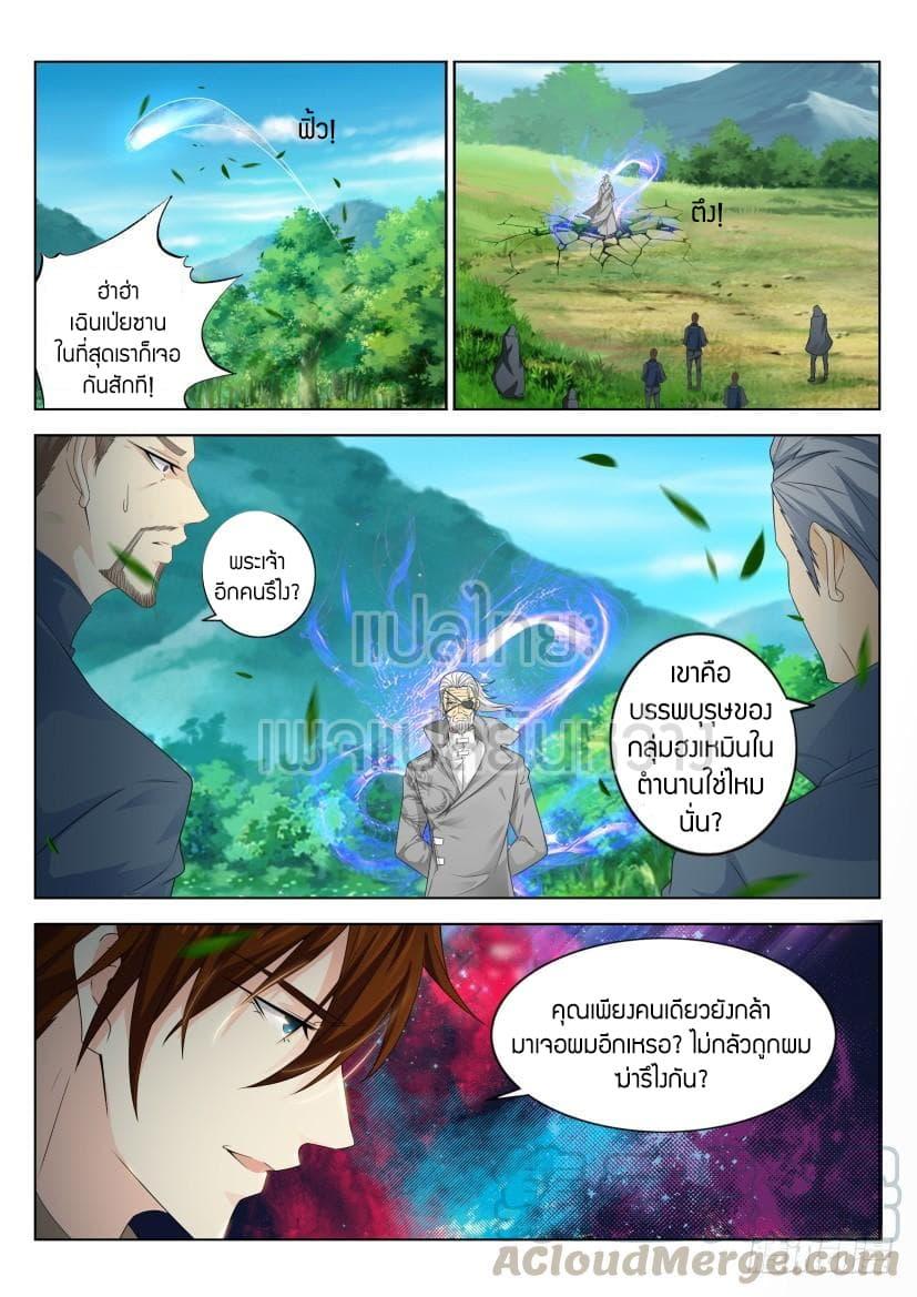 Manga-lc-com อ่านมังงะ อ่านการ์ตูน ออนไลน์ ฟรี Rebirth Of the Urban Immortal Cultivator ตอนที่ 1 2 3 4 5 6 7 8 9 10 11 12 13 14 ฟรี ไม่มีโฆษณา Manga-lc - อ่าน มังงะ อ่าน การ์ตูน ออนไลน์ อ่านมังงะ ฟรี