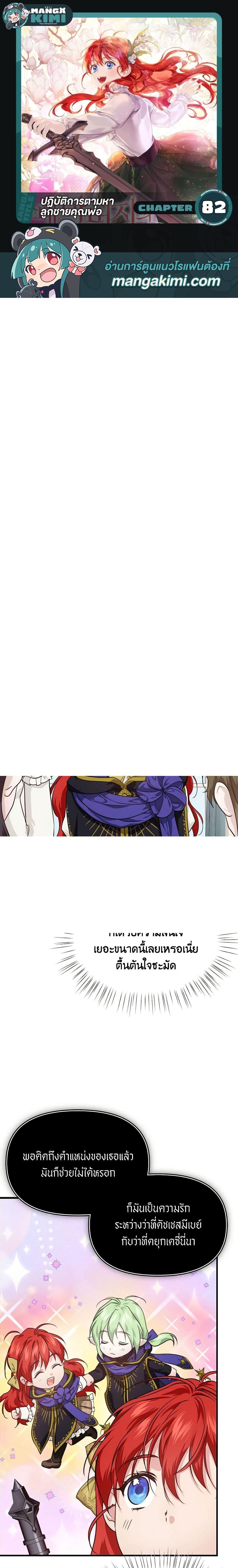 Manga-lc-com อ่านมังงะ อ่านการ์ตูน ออนไลน์ ฟรี Finding My Father’s Son ตอนที่ 1 2 3 4 5 6 7 8 9 10 11 12 13 14 ฟรี ไม่มีโฆษณา Manga-lc - อ่าน มังงะ อ่าน การ์ตูน ออนไลน์ อ่านมังงะ ฟรี