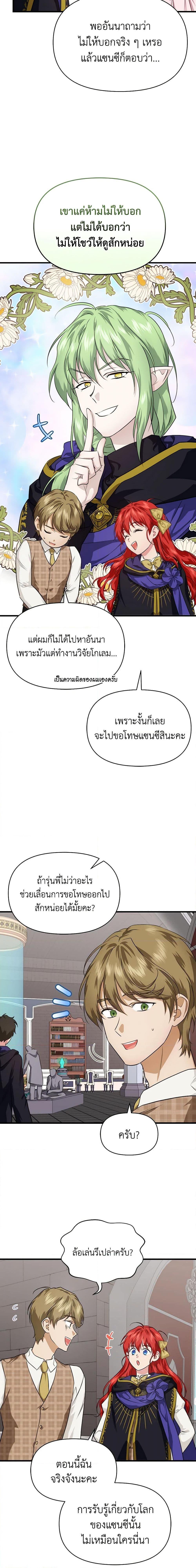 Manga-lc-com อ่านมังงะ อ่านการ์ตูน ออนไลน์ ฟรี Finding My Father’s Son ตอนที่ 1 2 3 4 5 6 7 8 9 10 11 12 13 14 ฟรี ไม่มีโฆษณา Manga-lc - อ่าน มังงะ อ่าน การ์ตูน ออนไลน์ อ่านมังงะ ฟรี