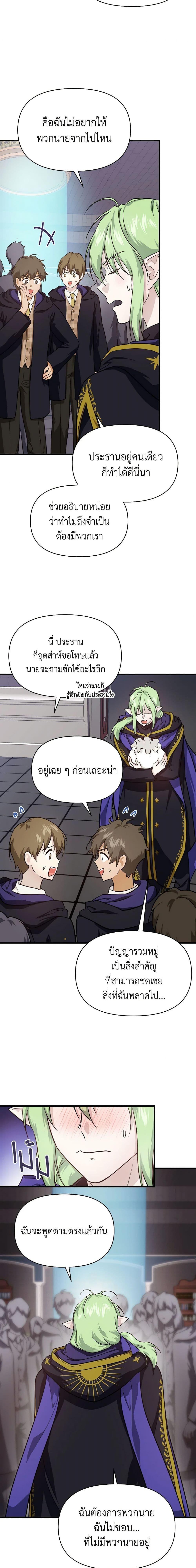 Manga-lc-com อ่านมังงะ อ่านการ์ตูน ออนไลน์ ฟรี Finding My Father’s Son ตอนที่ 1 2 3 4 5 6 7 8 9 10 11 12 13 14 ฟรี ไม่มีโฆษณา Manga-lc - อ่าน มังงะ อ่าน การ์ตูน ออนไลน์ อ่านมังงะ ฟรี