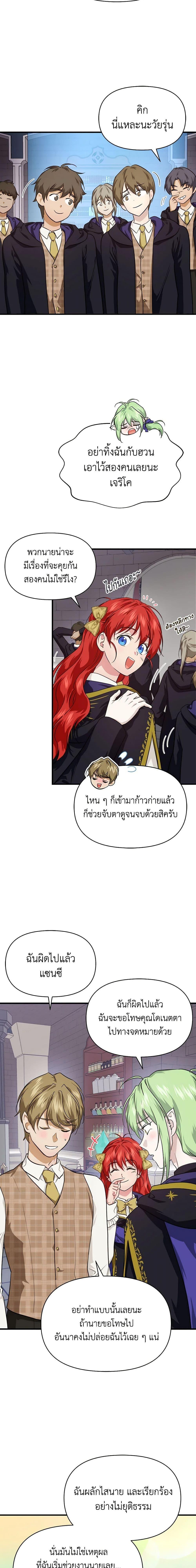 Manga-lc-com อ่านมังงะ อ่านการ์ตูน ออนไลน์ ฟรี Finding My Father’s Son ตอนที่ 1 2 3 4 5 6 7 8 9 10 11 12 13 14 ฟรี ไม่มีโฆษณา Manga-lc - อ่าน มังงะ อ่าน การ์ตูน ออนไลน์ อ่านมังงะ ฟรี