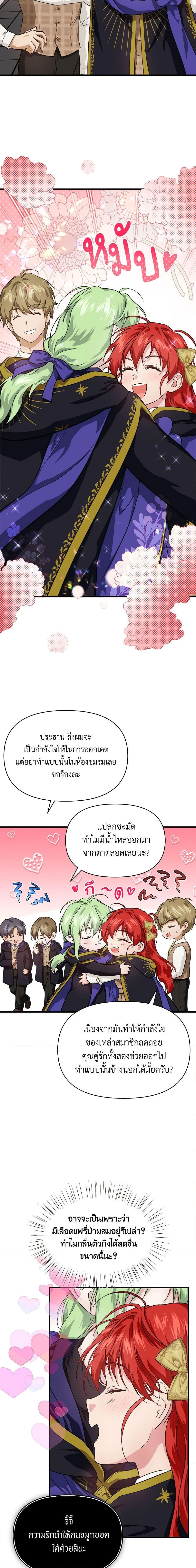 Manga-lc-com อ่านมังงะ อ่านการ์ตูน ออนไลน์ ฟรี Finding My Father’s Son ตอนที่ 1 2 3 4 5 6 7 8 9 10 11 12 13 14 ฟรี ไม่มีโฆษณา Manga-lc - อ่าน มังงะ อ่าน การ์ตูน ออนไลน์ อ่านมังงะ ฟรี