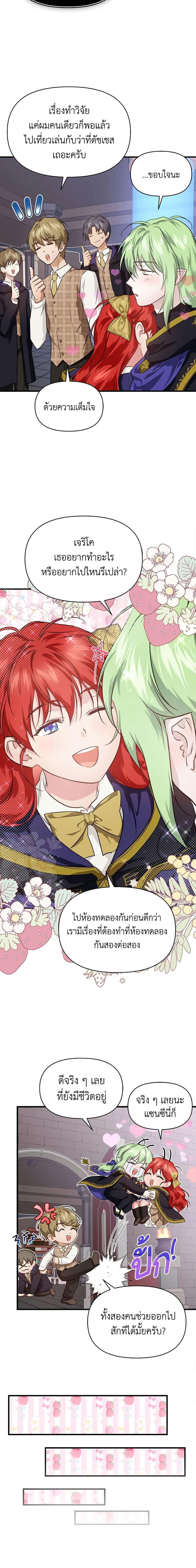 Manga-lc-com อ่านมังงะ อ่านการ์ตูน ออนไลน์ ฟรี Finding My Father’s Son ตอนที่ 1 2 3 4 5 6 7 8 9 10 11 12 13 14 ฟรี ไม่มีโฆษณา Manga-lc - อ่าน มังงะ อ่าน การ์ตูน ออนไลน์ อ่านมังงะ ฟรี