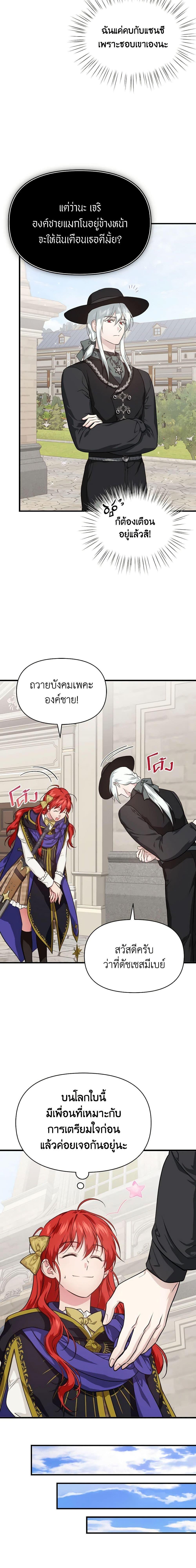 Manga-lc-com อ่านมังงะ อ่านการ์ตูน ออนไลน์ ฟรี Finding My Father’s Son ตอนที่ 1 2 3 4 5 6 7 8 9 10 11 12 13 14 ฟรี ไม่มีโฆษณา Manga-lc - อ่าน มังงะ อ่าน การ์ตูน ออนไลน์ อ่านมังงะ ฟรี