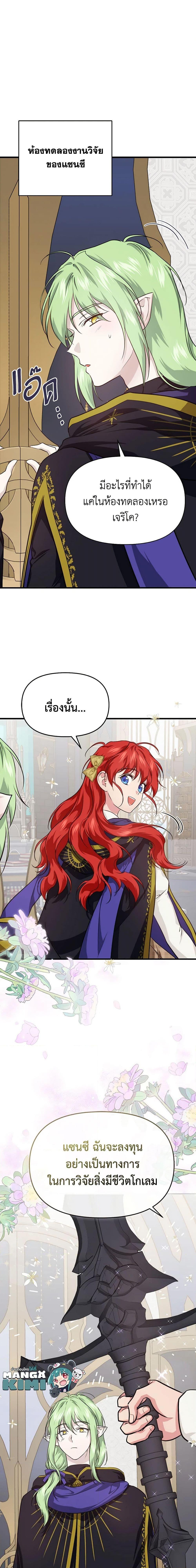 Manga-lc-com อ่านมังงะ อ่านการ์ตูน ออนไลน์ ฟรี Finding My Father’s Son ตอนที่ 1 2 3 4 5 6 7 8 9 10 11 12 13 14 ฟรี ไม่มีโฆษณา Manga-lc - อ่าน มังงะ อ่าน การ์ตูน ออนไลน์ อ่านมังงะ ฟรี