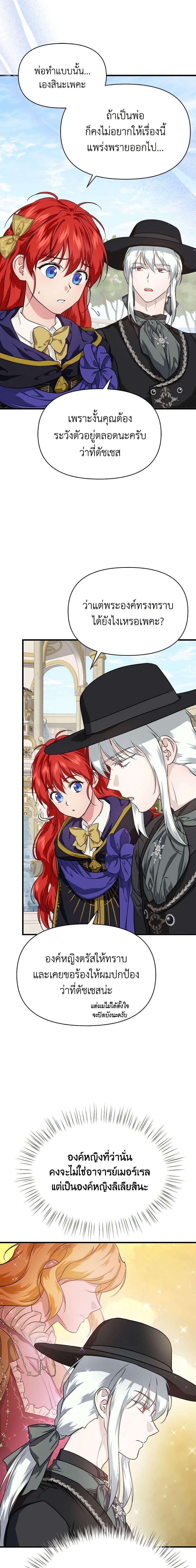 Manga-lc-com อ่านมังงะ อ่านการ์ตูน ออนไลน์ ฟรี Finding My Father’s Son ตอนที่ 1 2 3 4 5 6 7 8 9 10 11 12 13 14 ฟรี ไม่มีโฆษณา Manga-lc - อ่าน มังงะ อ่าน การ์ตูน ออนไลน์ อ่านมังงะ ฟรี