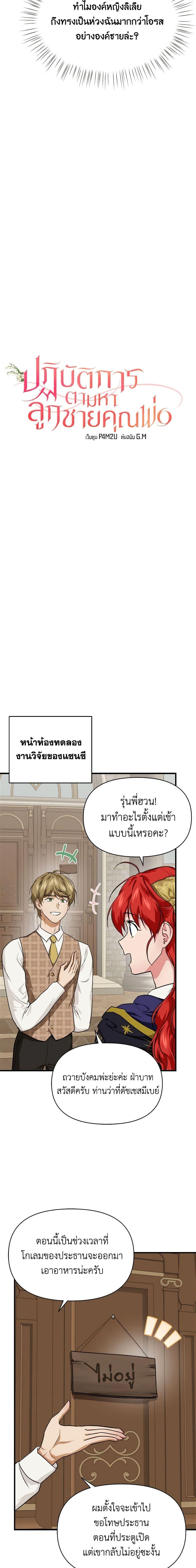 Manga-lc-com อ่านมังงะ อ่านการ์ตูน ออนไลน์ ฟรี Finding My Father’s Son ตอนที่ 1 2 3 4 5 6 7 8 9 10 11 12 13 14 ฟรี ไม่มีโฆษณา Manga-lc - อ่าน มังงะ อ่าน การ์ตูน ออนไลน์ อ่านมังงะ ฟรี